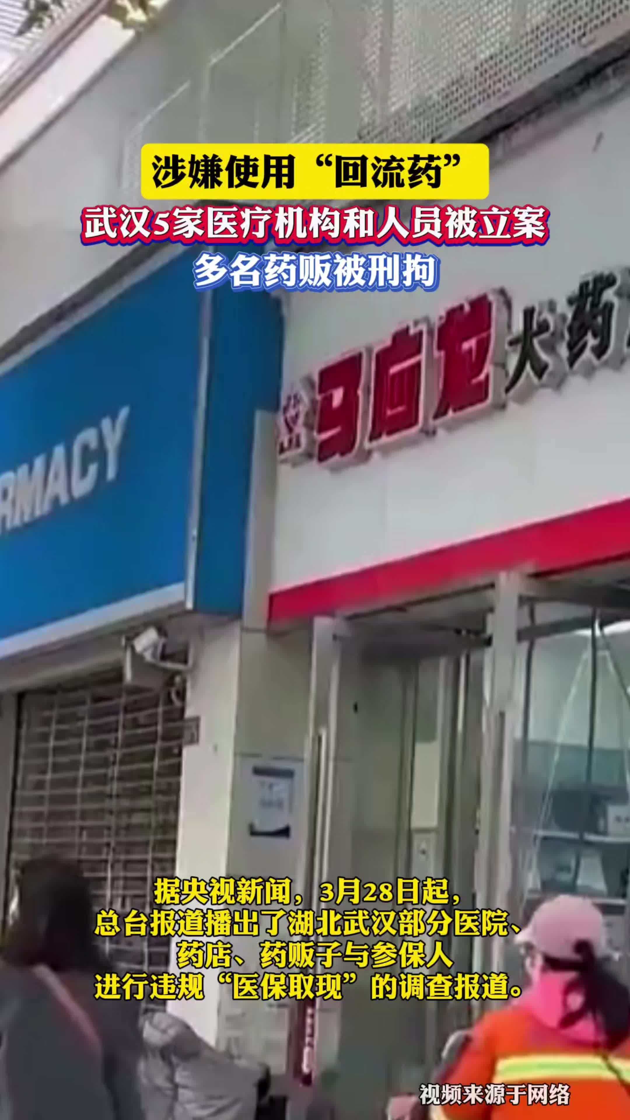 安岳最新药店会帮套医保取现吗方法分析(最方便真实的安岳药店可以套取医保卡现金吗方法)