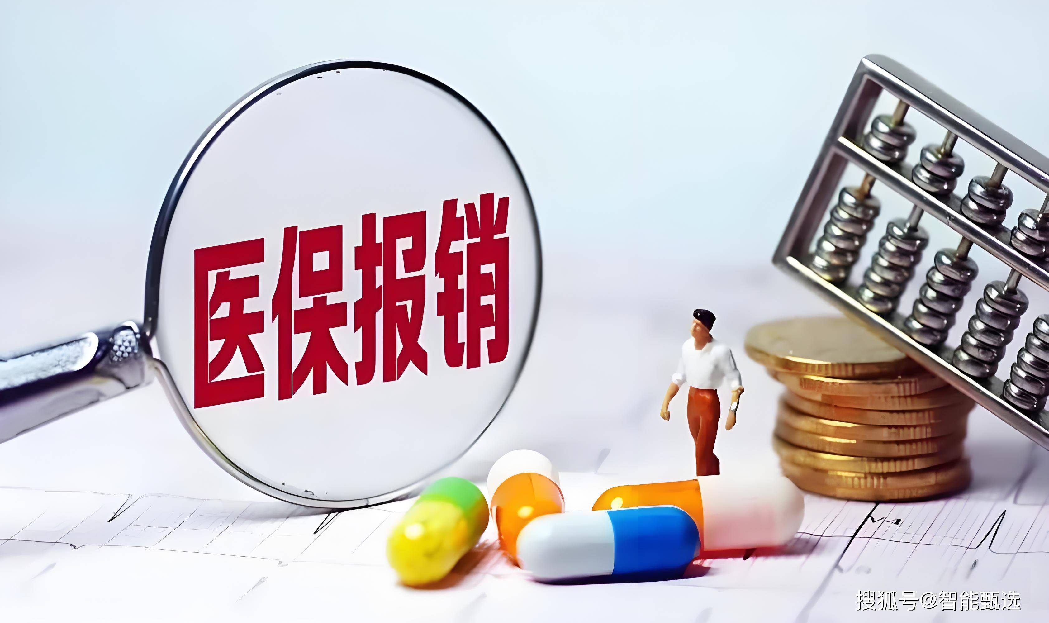 安岳最新法院把救命医保卡冻结了方法分析(最方便真实的安岳法院把救命医保卡冻结了围法吗?方法)