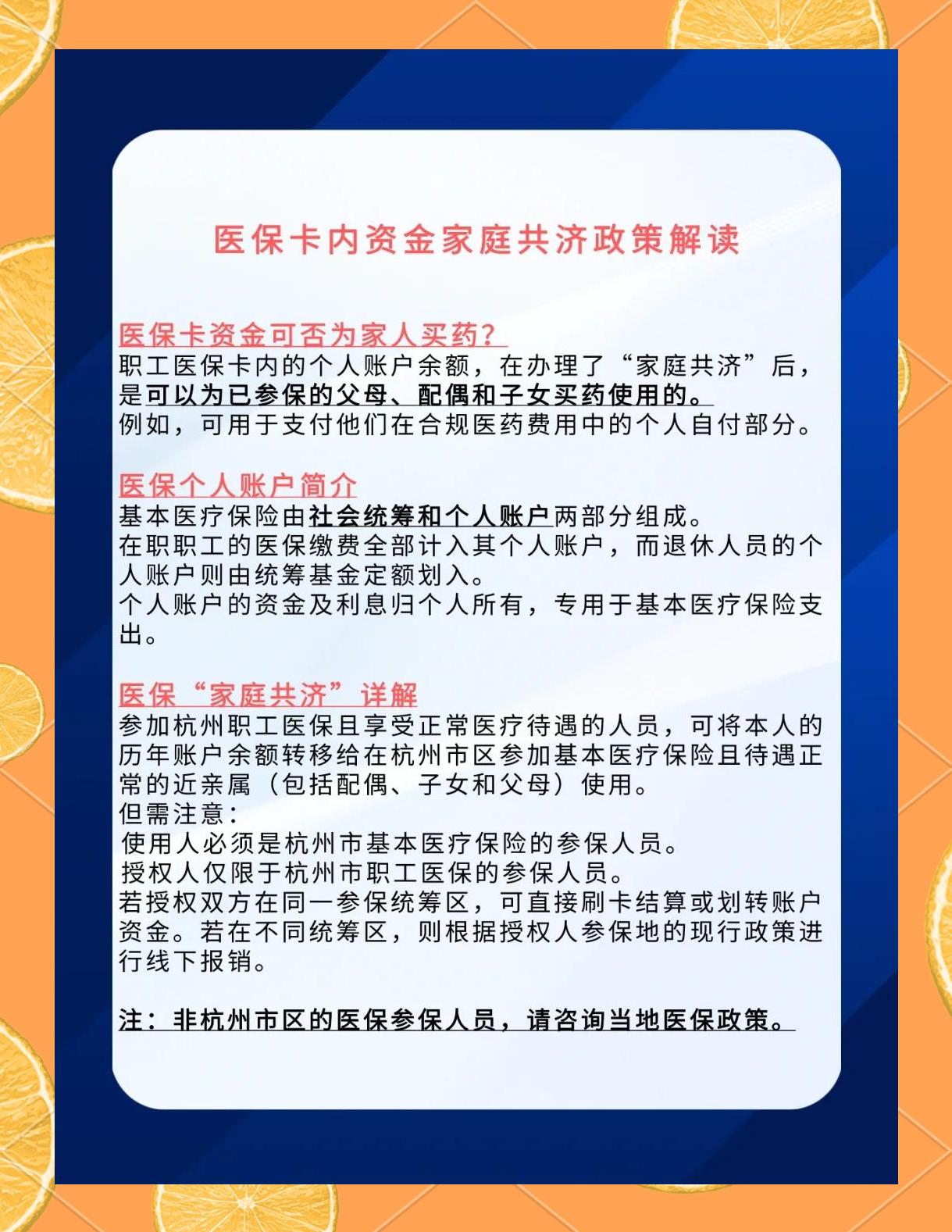 安岳最新医保卡刷药回收群方法分析(最方便真实的安岳医保卡刷药回收群柔yibaotq8癓方法)
