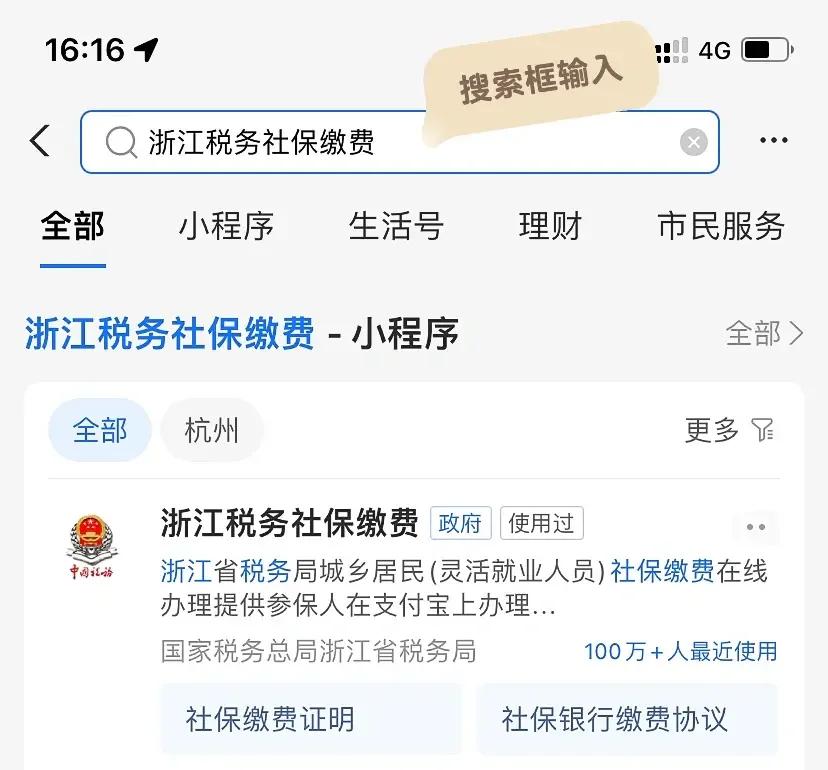 安岳最新医保卡会自动扣费吗方法分析(最方便真实的安岳医保卡自己扣钱什么情况方法)