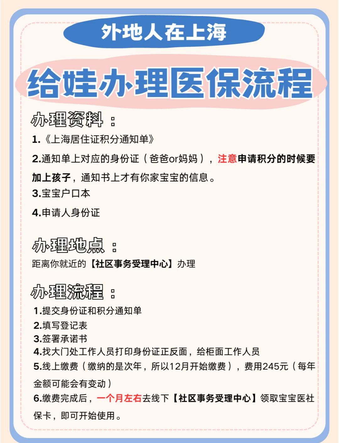 安岳最新急用钱套医保卡几个点方法分析(最方便真实的安岳套现医保卡2000元有什么法律后果方法)