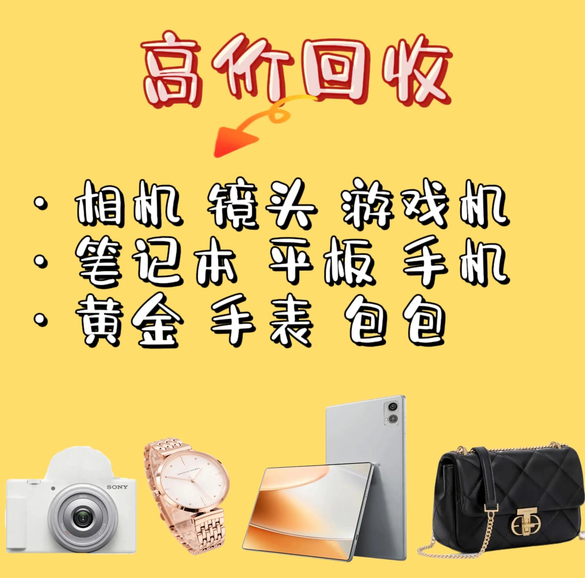 安岳最新高价回收zfb秒结方法分析(最方便真实的安岳zfb回收24小时在线方法)
