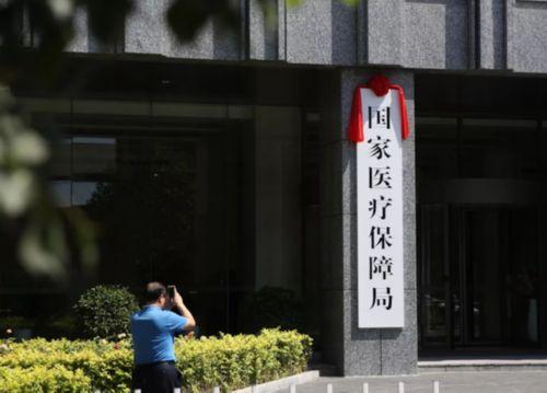 安岳最新昆山高价回收医保卡联系方式方法分析(最方便真实的安岳昆山高价回收医保卡联系方式查询方法)