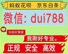 安岳最新分付24小时套现商家方法分析(最方便真实的安岳分付套现是什么意思方法)