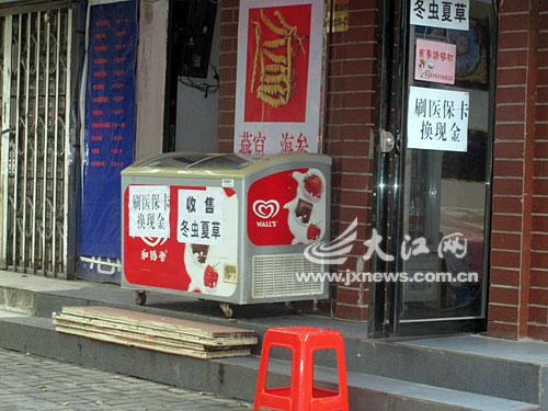 安岳最新医保套现24小时微信方法分析(最方便真实的安岳医保套现24小时微信中介方法)