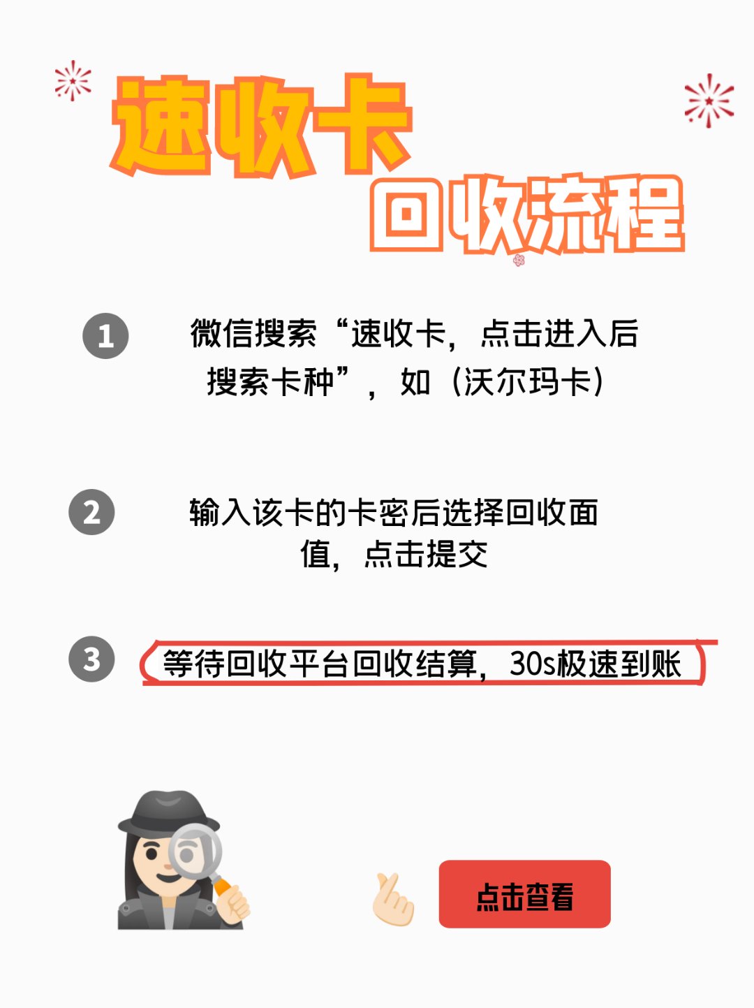 安岳最新医保卡回收商家拮yibaotq8癓方法分析(最方便真实的安岳医保套现24小时联系方式va88mg方法)