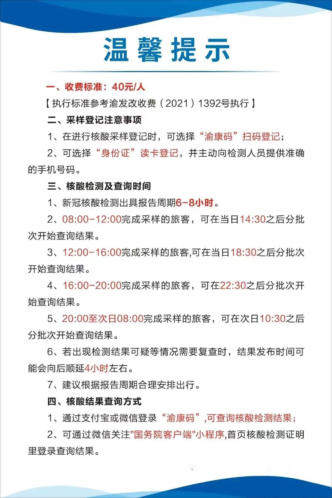 安岳最新24小时套医保卡方法分析(最方便真实的安岳急用钱24小时套医保卡方法)