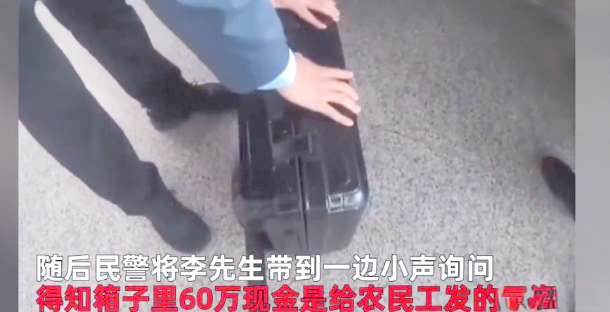 安岳最新带现金几十万能过安检方法分析(最方便真实的安岳带大量现金过安检,查出来会怎么样?方法)