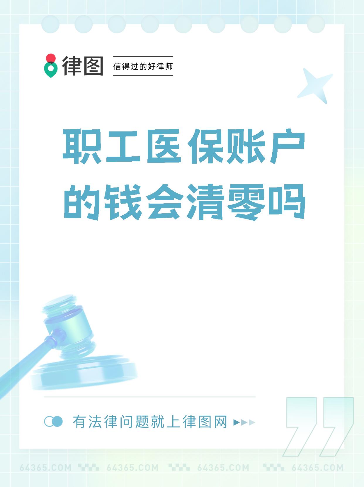 安岳最新医保卡会过期吗还能用吗方法分析(最方便真实的安岳医保卡会过期吗?不清楚的朋友赶紧来看看方法)