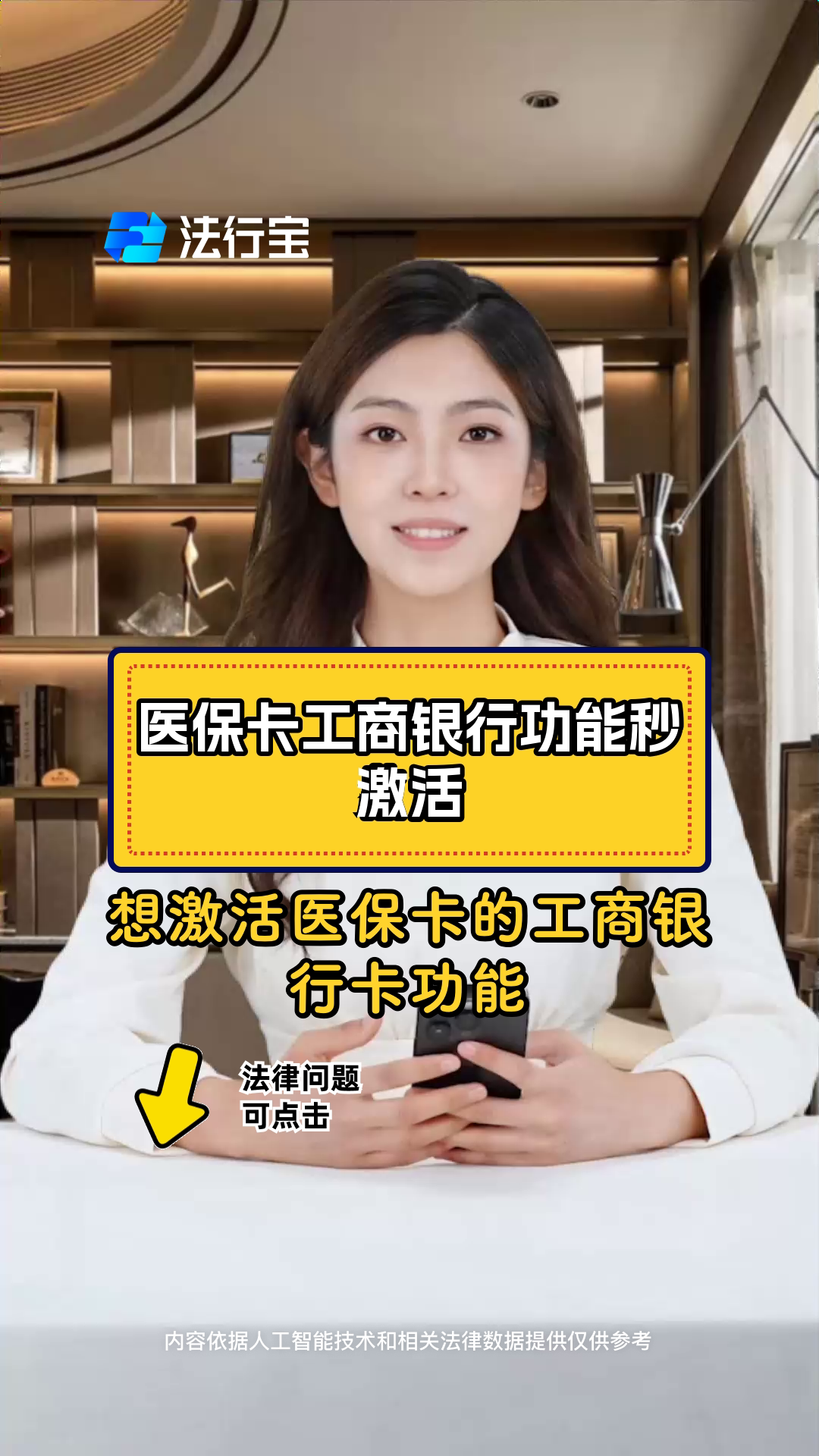 安岳最新医保卡换取现金秒到账方法分析(最方便真实的安岳医保卡换取现金秒到账怎么回事方法)