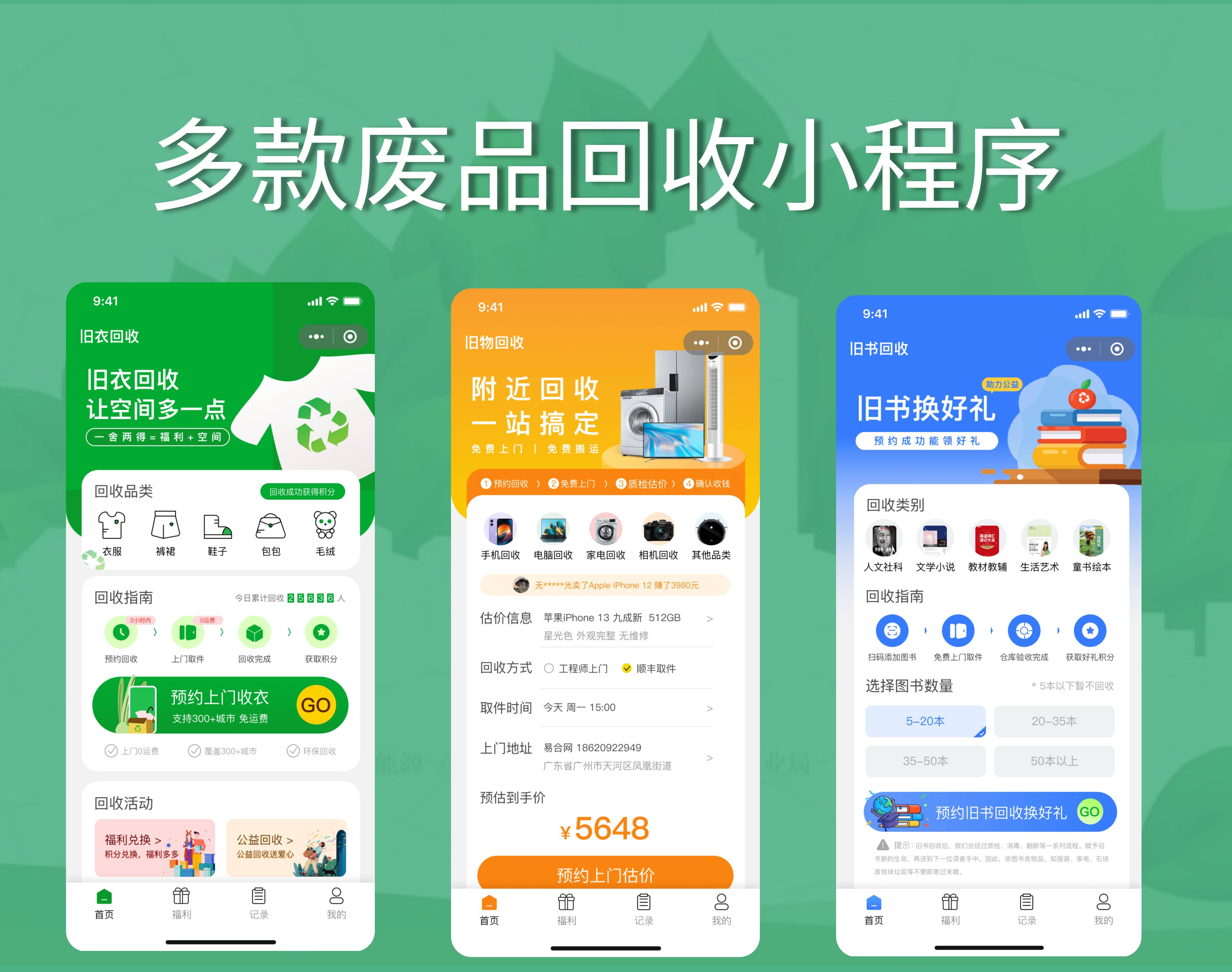 安岳最新怎么联系废品回收厂家方法分析(最方便真实的安岳怎么联系废品回收厂家呢方法)