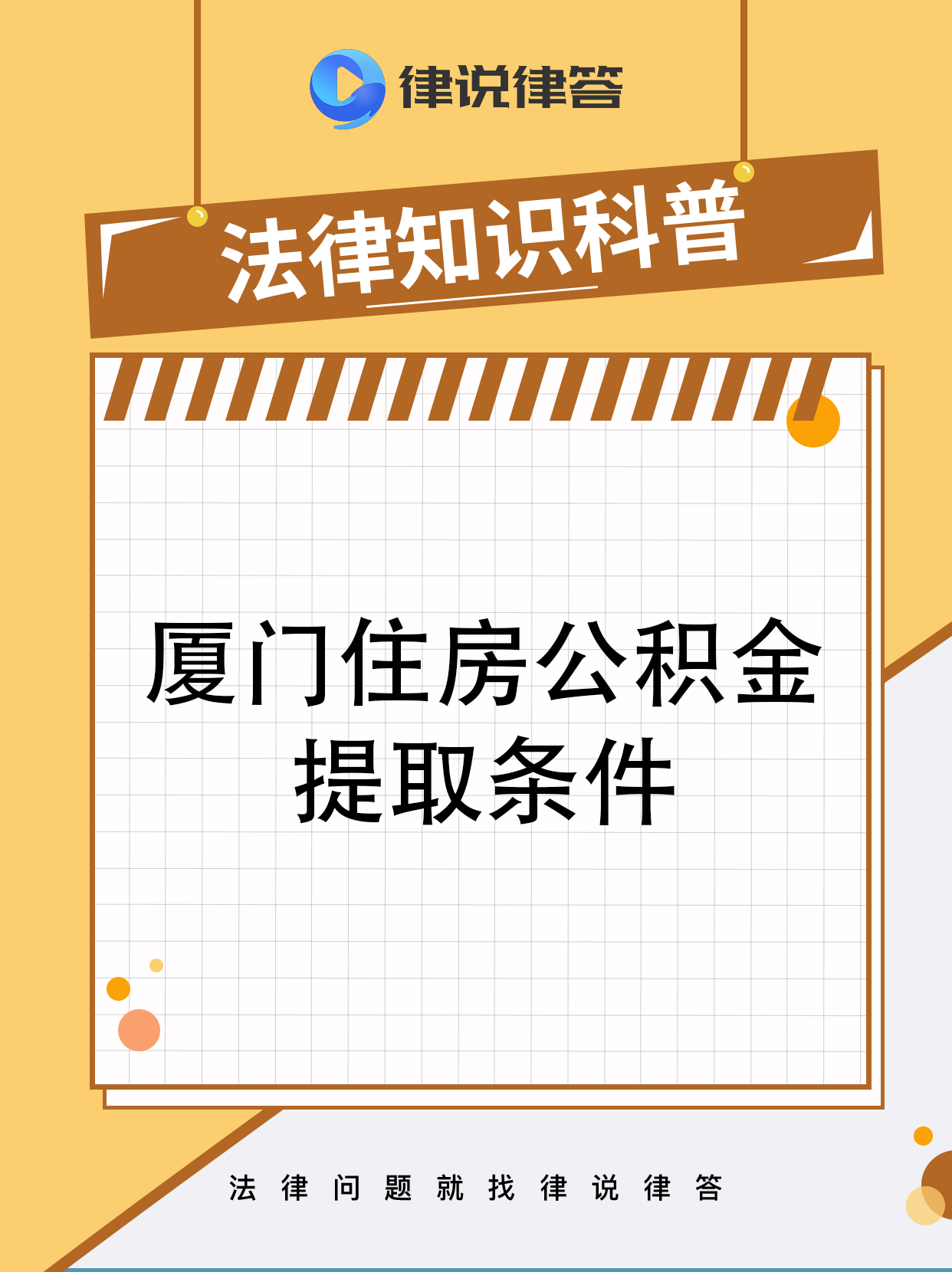 安岳最新找中介提取公积金要坐牢吗方法分析(最方便真实的安岳找中介提取住房公积金会坐牢吗方法)