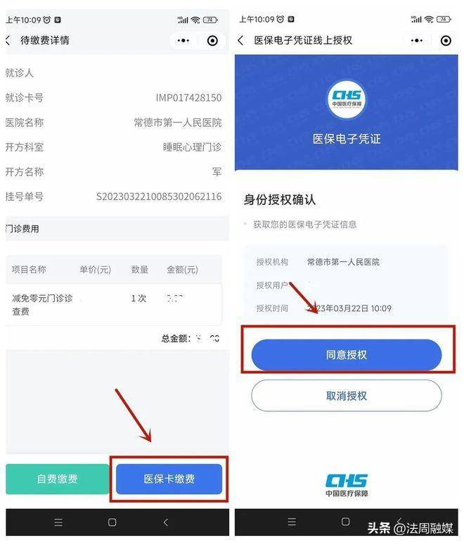 安岳最新医保取现24小时微信方法分析(最方便真实的安岳医保取现24小时微信武汉方法)