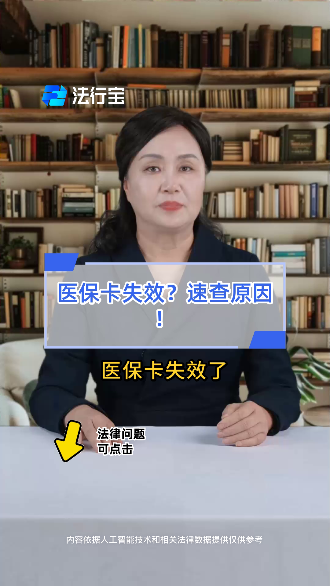 安岳最新医保卡过期了怎么办理流程方法分析(最方便真实的安岳医保卡过期了怎么办理流程图方法)