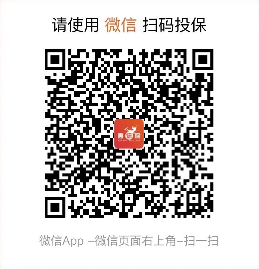 安岳最新医保卡惠民保险代扣怎么取消方法分析(最方便真实的安岳医保卡惠民保险代扣怎么取消掉方法)