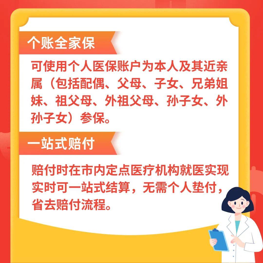 安岳最新医保卡惠民保险代扣怎么取消方法分析(最方便真实的安岳医保卡惠民保险代扣怎么取消掉方法)
