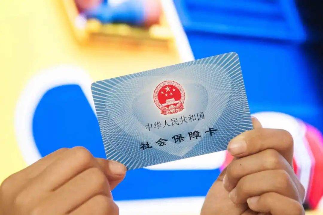 安岳最新医保卡回收是什么意思方法分析(最方便真实的安岳高价回收医保卡联系方式方法)