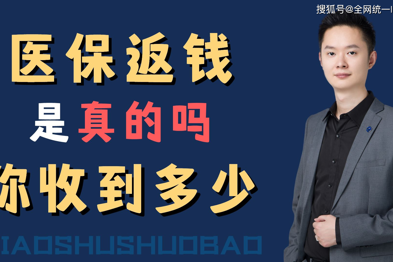 安岳最新24小时回收医保卡联系方式方法分析(最方便真实的安岳医保卡提现代办联系方式方法)