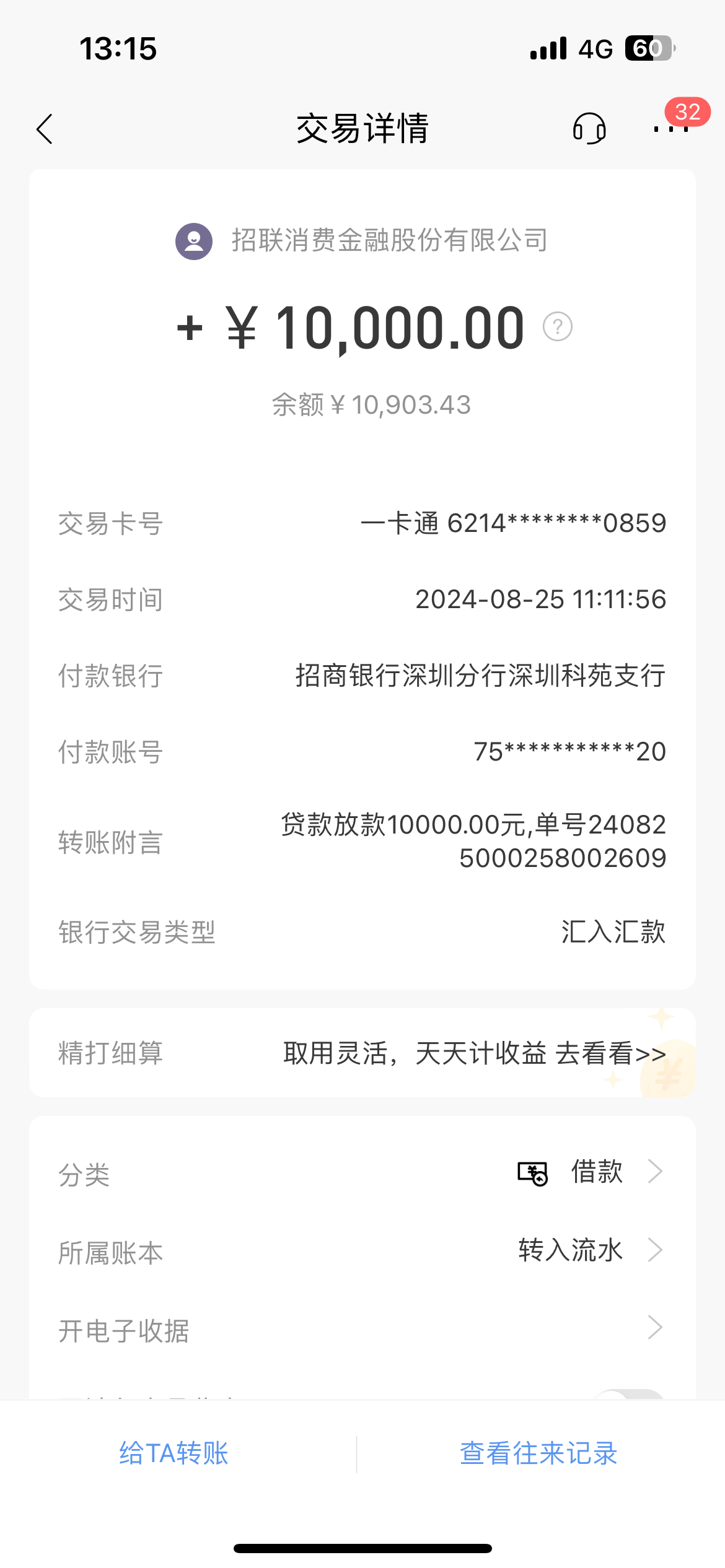 安岳最新工资卡冻结单位知道不方法分析(最方便真实的安岳工资卡冻结了能收到工资吗方法)