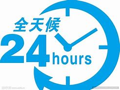 安岳最新24小时借款私人联系方式方法分析(最方便真实的安岳全国私人放款有需要的联系我方法)