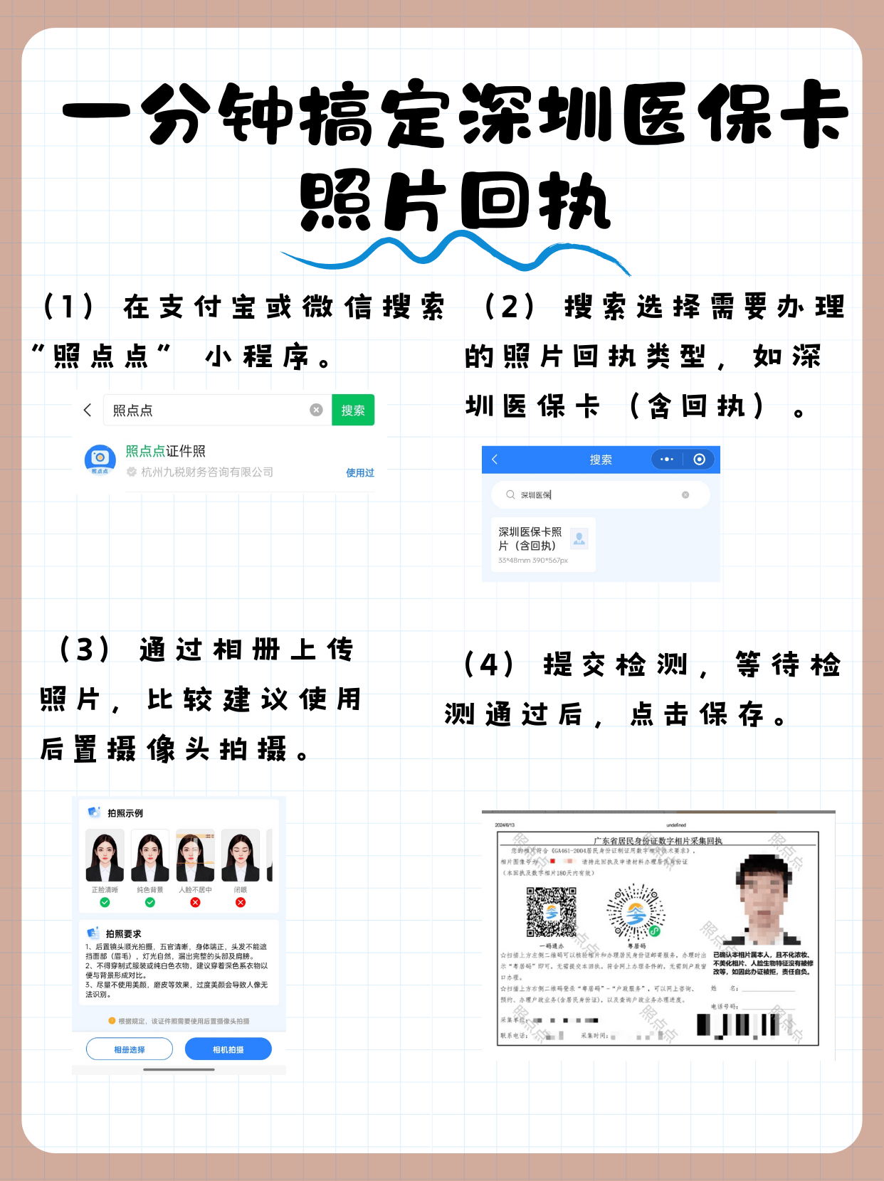 安岳最新医保卡提现代办联系方式方法分析(最方便真实的安岳医保卡提现代办联系方式苏州方法)