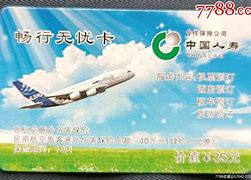 安岳最新急用钱24小时套医保卡沈阳方法分析(最方便真实的安岳医保套现24小时联系方式va88mg方法)