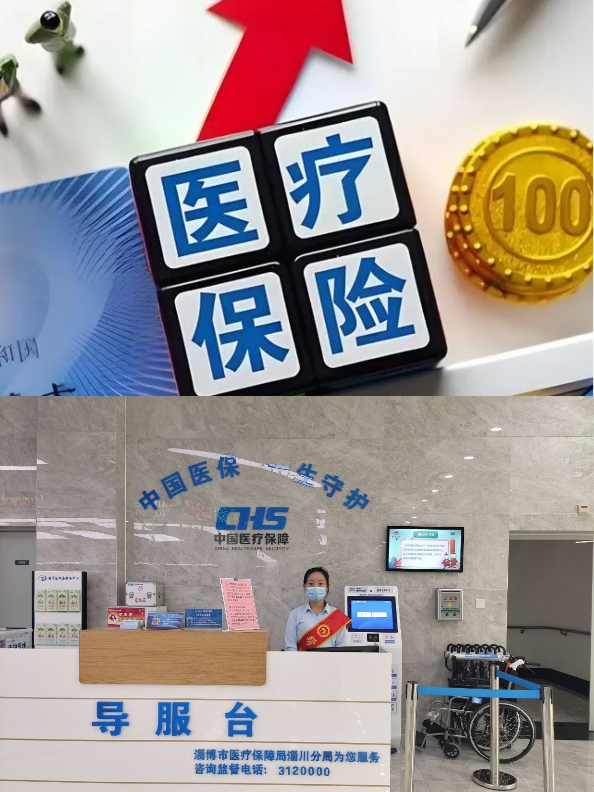 安岳最新刷医保卡换现金方法分析(最方便真实的安岳医保卡套取现金渠道方法)