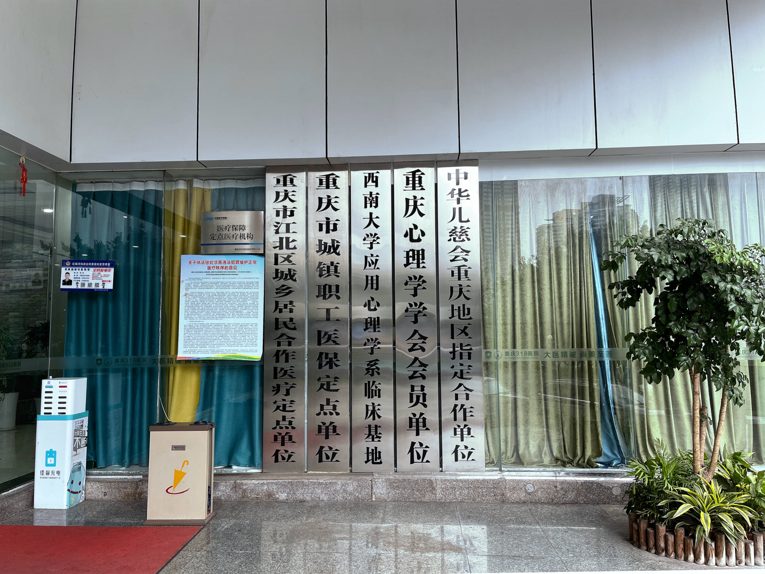 安岳最新医保套现2500元什么罪方法分析(最方便真实的安岳医保套现多大罪方法)