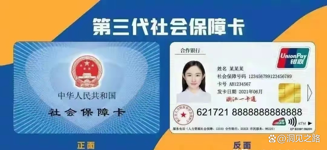 安岳最新医保卡过期了还能正常使用吗方法分析(最方便真实的安岳医保卡过期了还能正常使用吗?方法)