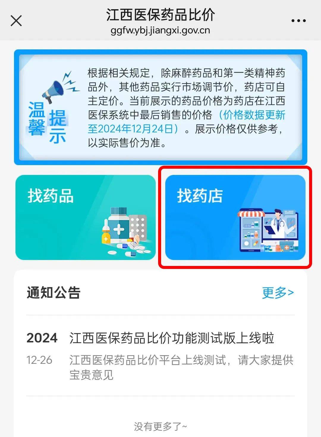 安岳最新联系高价回收药品电话方法分析(最方便真实的安岳近效期药品回收联系方式方法)