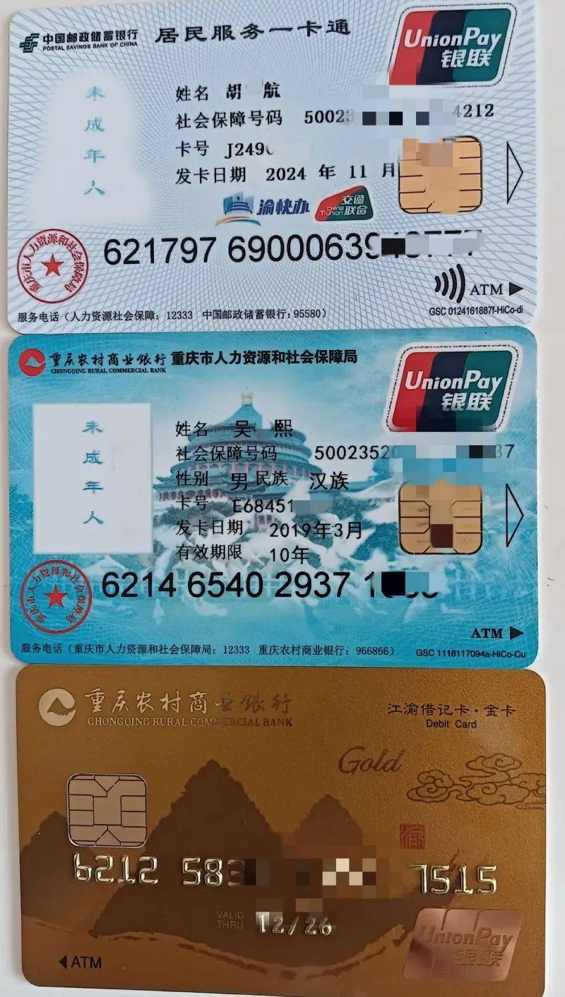 安岳最新医保卡出售方法分析(最方便真实的安岳卖医保卡余额方法)