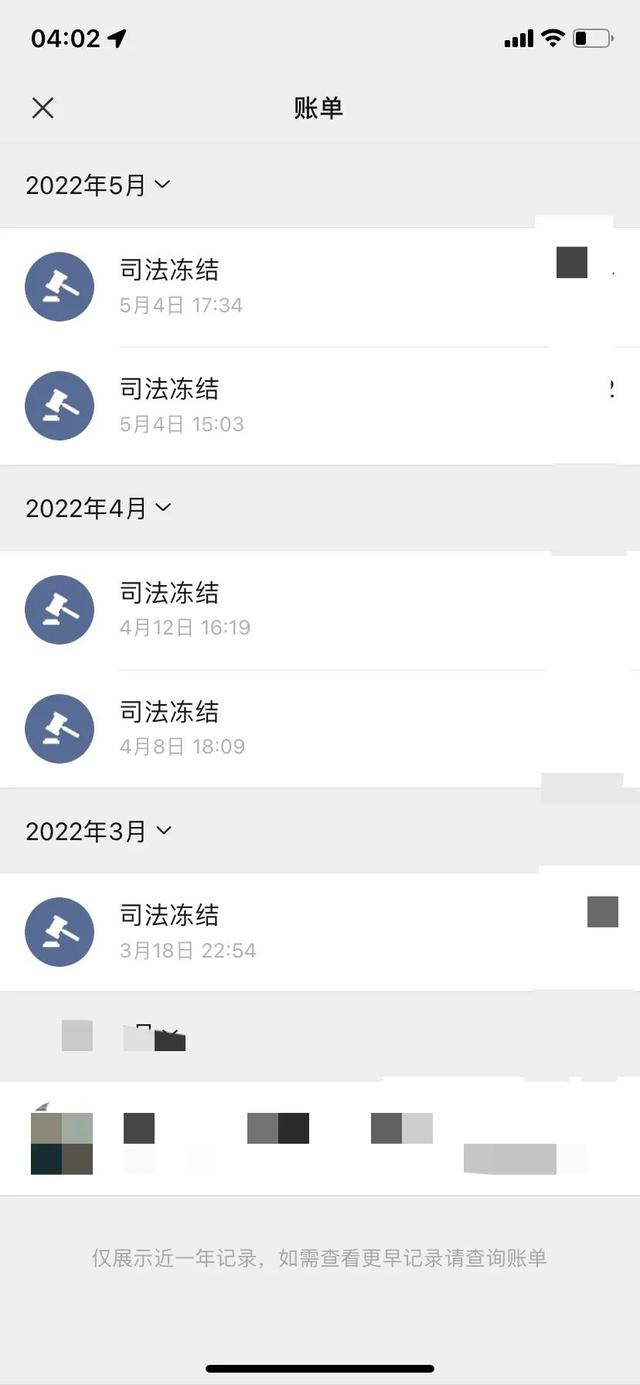 安岳最新法院强制执行医保卡会被冻结吗方法分析(最方便真实的安岳法院强制执行医保卡会被冻结吗怎么办方法)