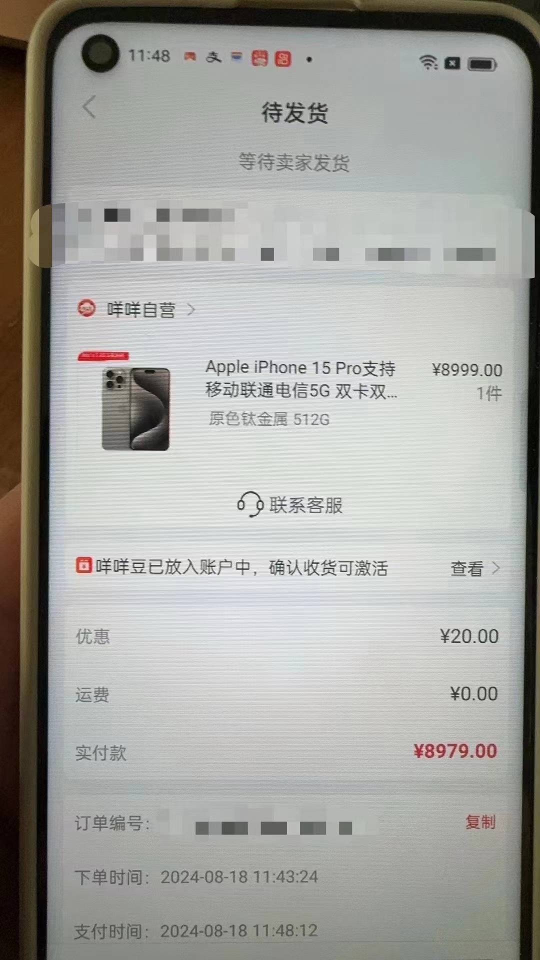 安岳最新羊小咩享花卡回收商家方法分析(最方便真实的安岳羊小咩享花卡会不会上门催收方法)