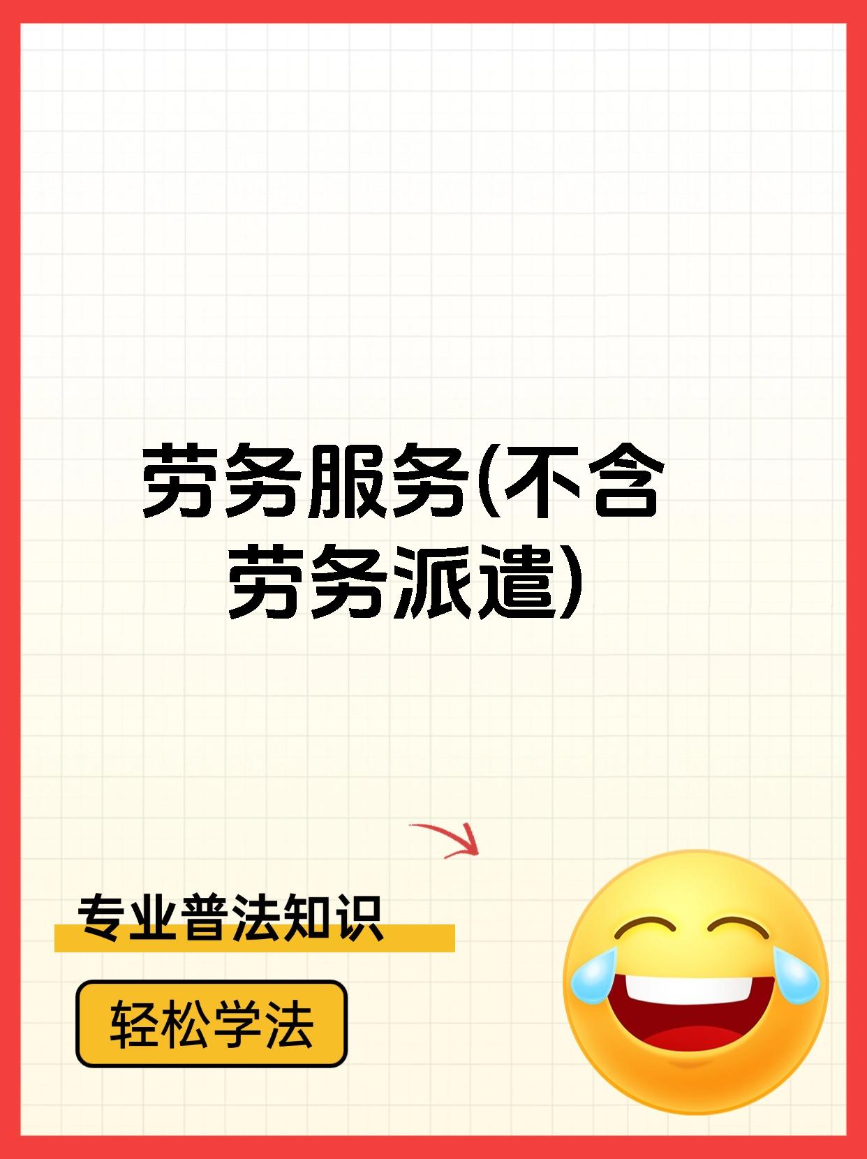 安岳最新一个新手怎么做劳务中介方法分析(最方便真实的安岳一个新手怎么做劳务中介赚钱方法)