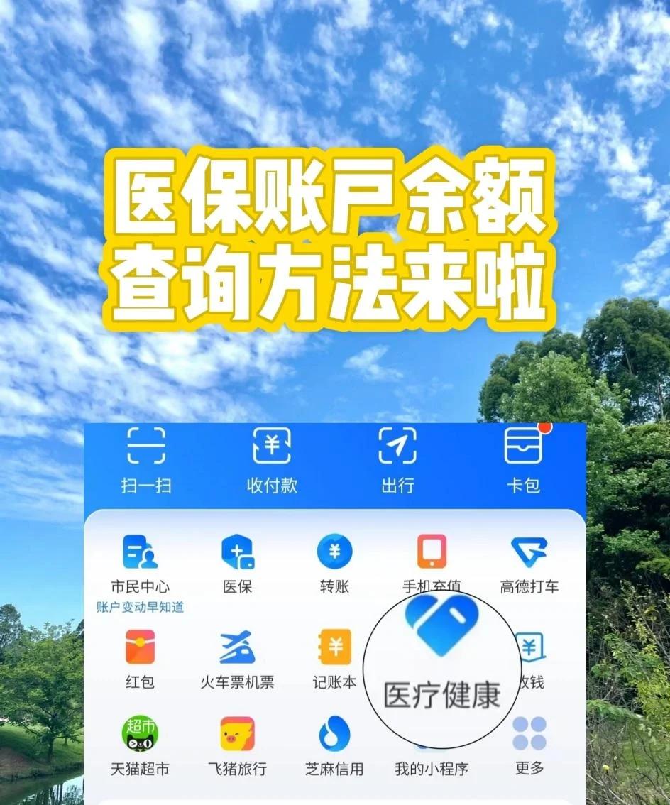 安岳最新专业回收医保卡余额方法分析(最方便真实的安岳专业回收医保卡余额吊w8e殿net方法)