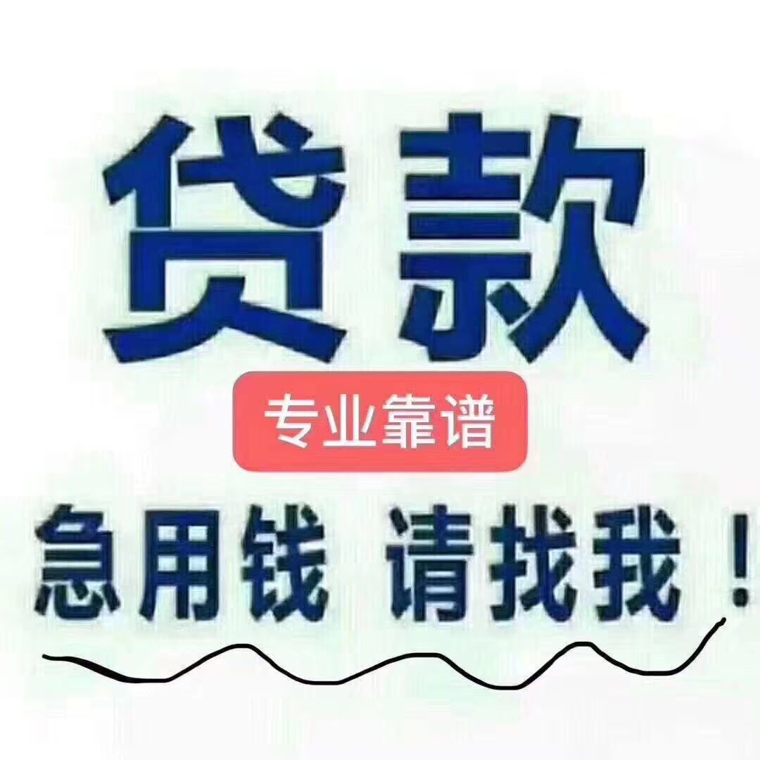 安岳最新急用钱医保取现回收商家微信方法分析(最方便真实的安岳医保余额回收方法)