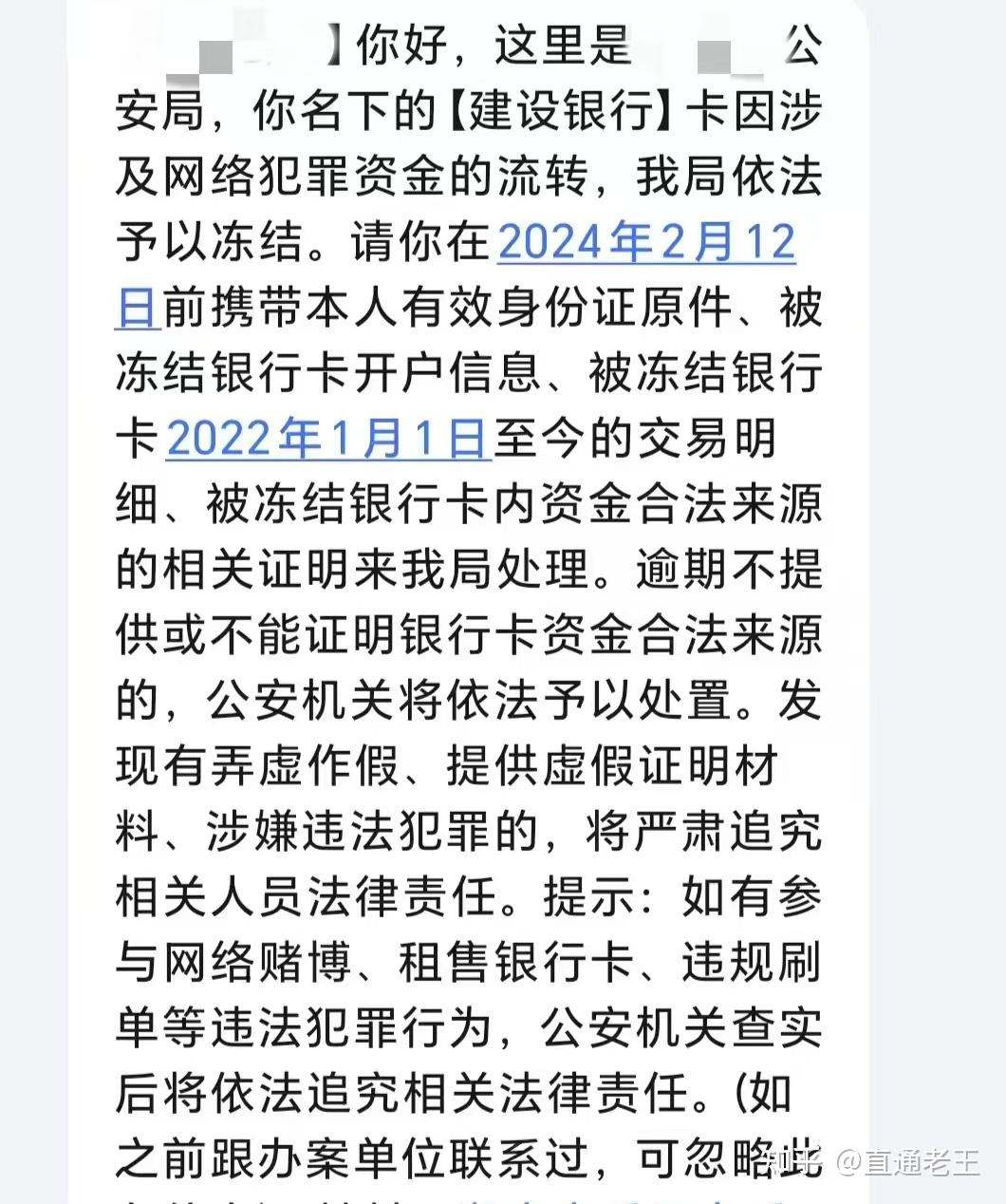 安岳最新被法院起诉执行了医保卡会冻结吗方法分析(最方便真实的安岳被起诉了医保卡会被冻结吗方法)