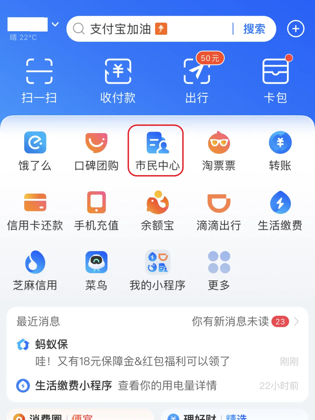 安岳最新急用钱医保卡的钱能取出来吗方法分析(最方便真实的安岳医保卡用的钱可以报销吗方法)
