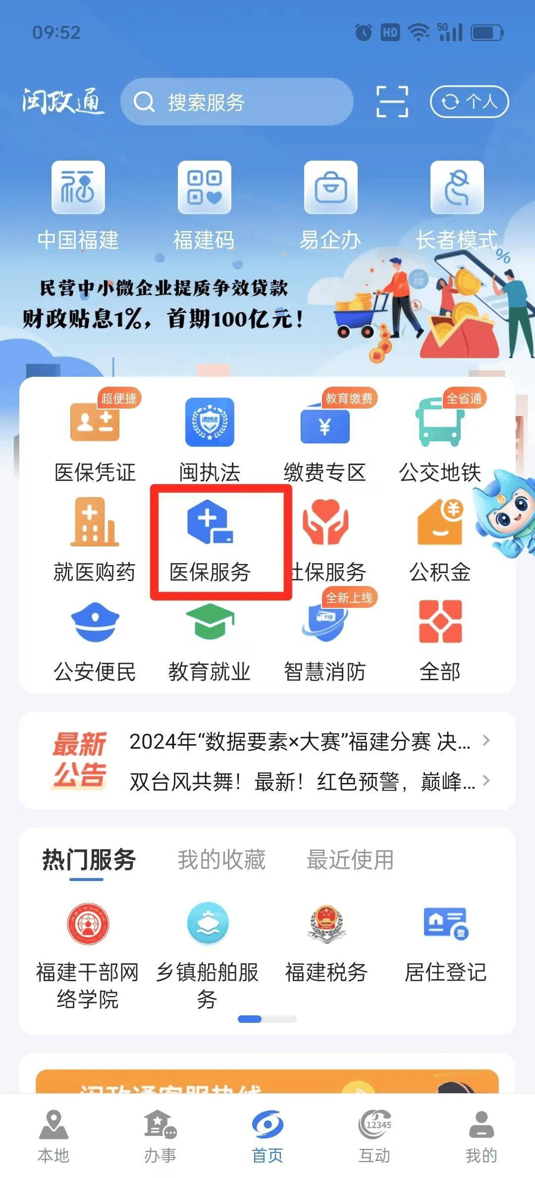 安岳最新急用钱套医保卡联系方式中介方法分析(最方便真实的安岳急用钱套医保卡联系方式v渠道方法)