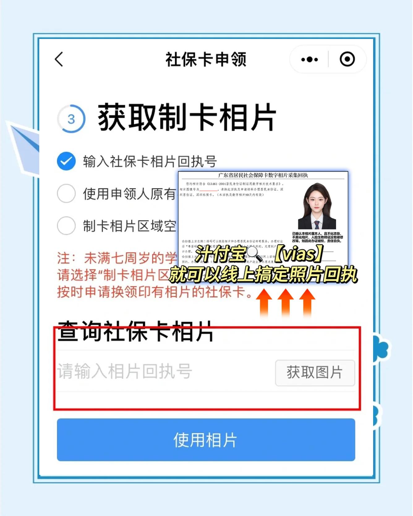 安岳最新社保卡的医保怎么激活方法分析(最方便真实的安岳社保卡的医保怎么激活在手机上方法)