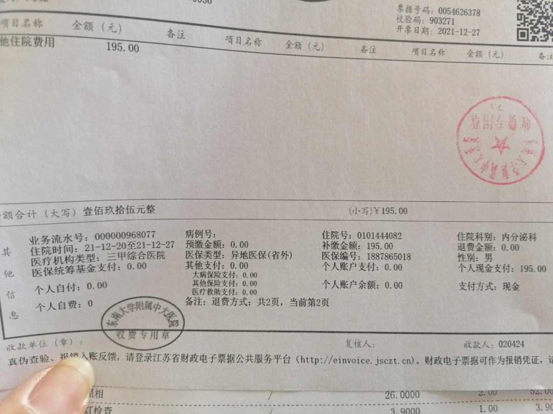 安岳最新昆山医保卡回收电话方法分析(最方便真实的安岳昆山医保卡换钱电话187方法)
