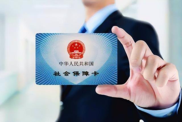 安岳最新医保卡的钱不用会过期吗方法分析(最方便真实的安岳医保卡的钱不用会不会越来越多方法)