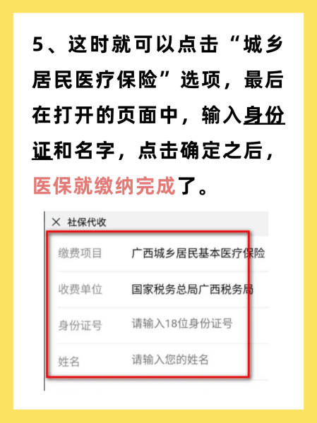 安岳最新医保换现金秒到账微信号方法分析(最方便真实的安岳医保卡提现微信方法)