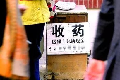 安岳最新回收医保卡电话方法分析(最方便真实的安岳回收医保卡电话多少方法)