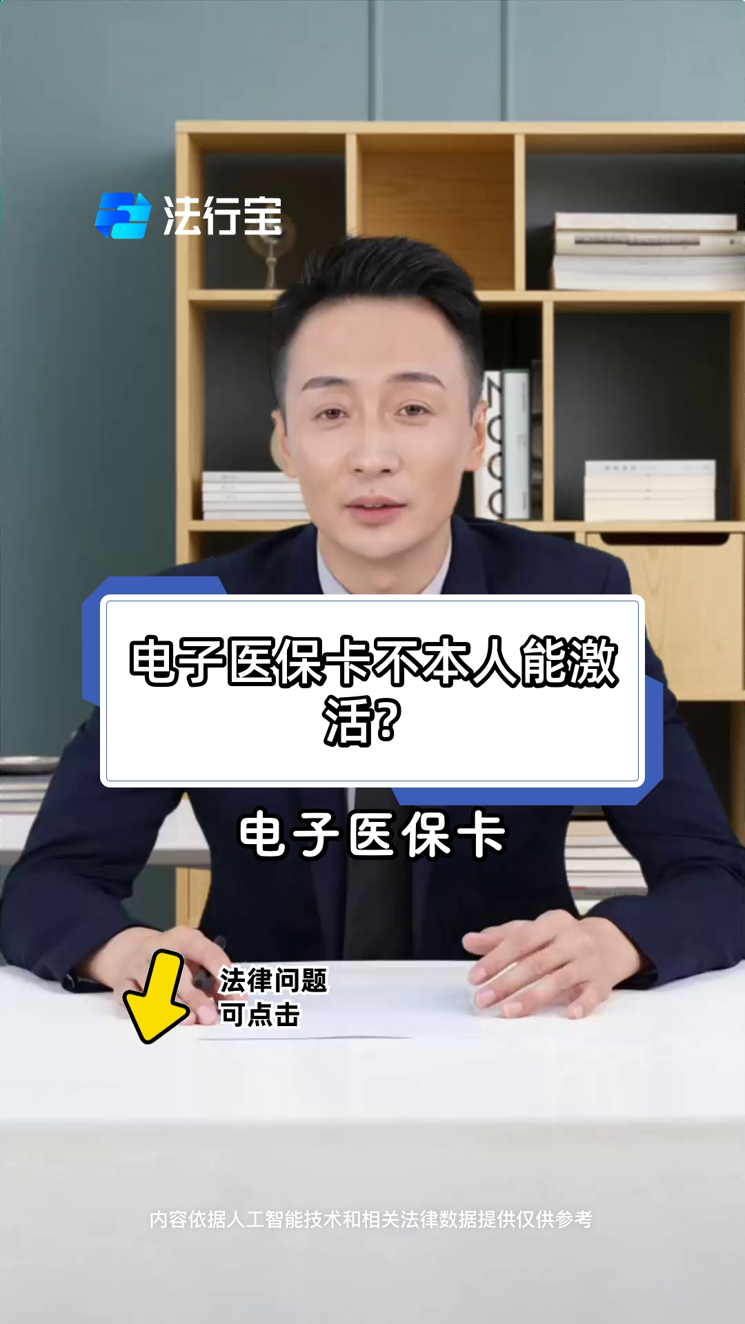 安岳最新电子医保卡会过期吗方法分析(最方便真实的安岳电子医保卡有有效期吗方法)
