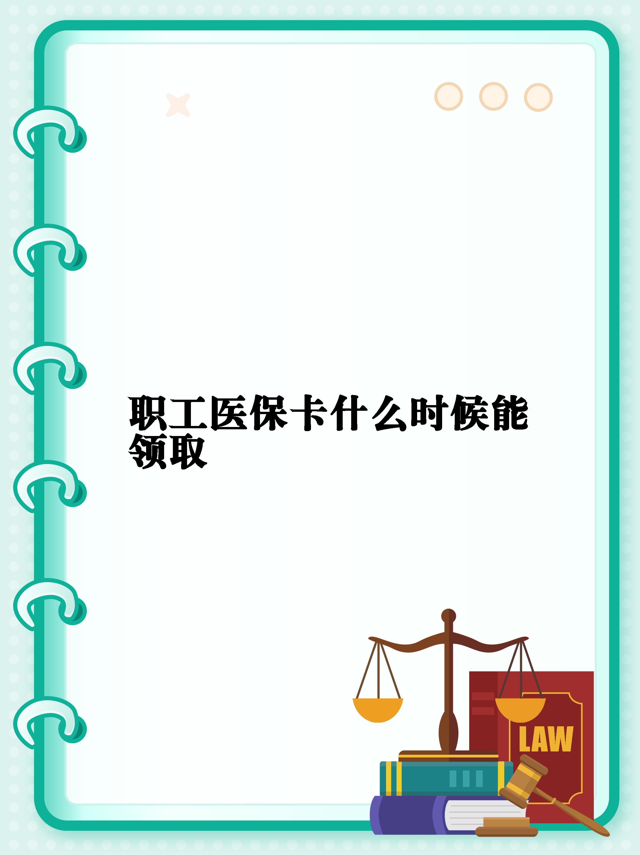安岳最新常州医保卡惠民保险代扣怎么取消方法分析(最方便真实的安岳常州医保卡惠民保险代扣怎么取消不了方法)