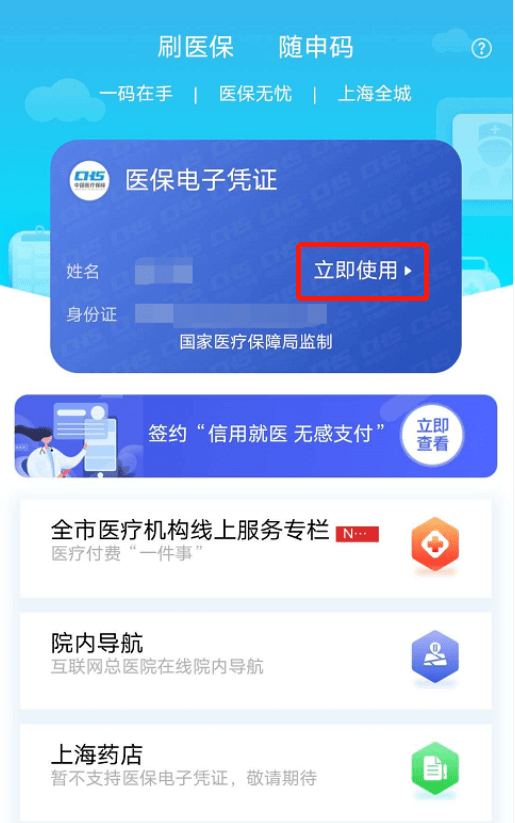 安岳最新急用钱套医保卡上海方法分析(最方便真实的安岳24小时套医保卡联系方式方法)