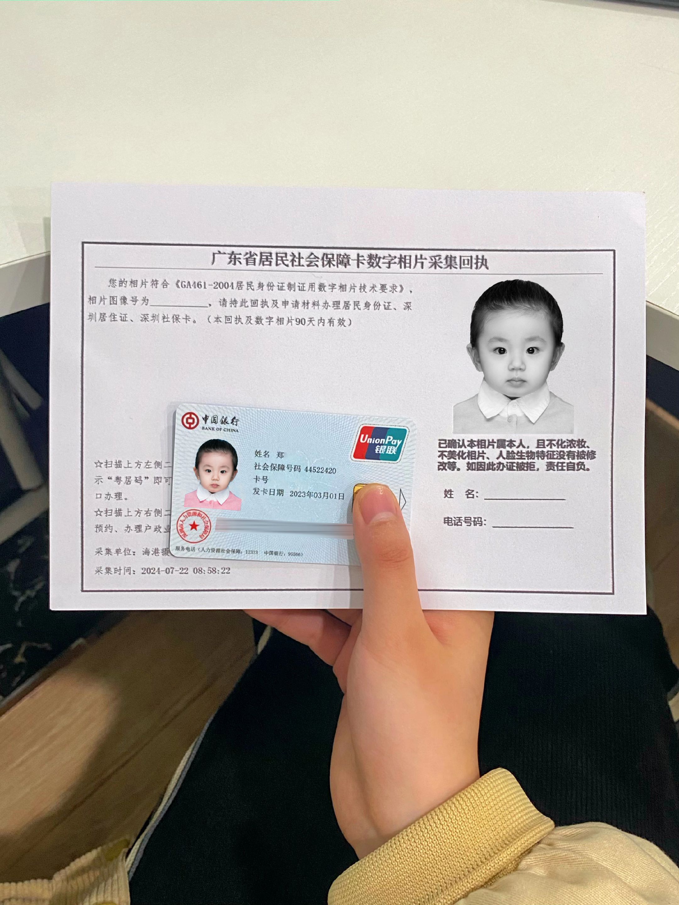 安岳最新深圳医保卡金额提取方法分析(最方便真实的安岳深圳医保卡怎么可以提现方法)