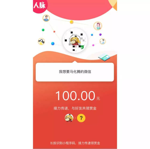 安岳最新微信可以套现医保吗方法分析(最方便真实的安岳微信可以套现医保吗安全吗方法)