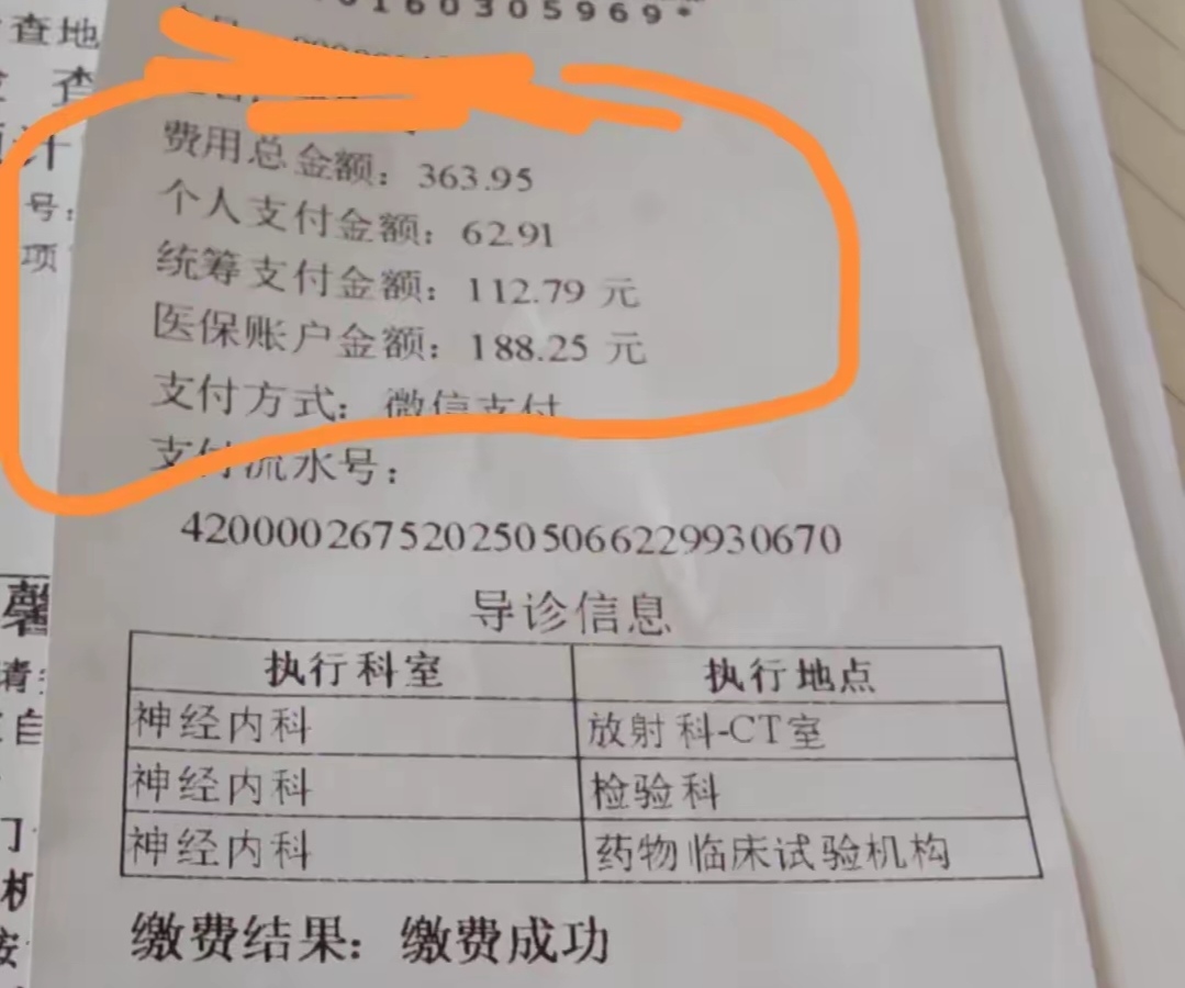 安岳最新医保卡套取现金联系方式方法分析(最方便真实的安岳医保卡套取现金操作方法)